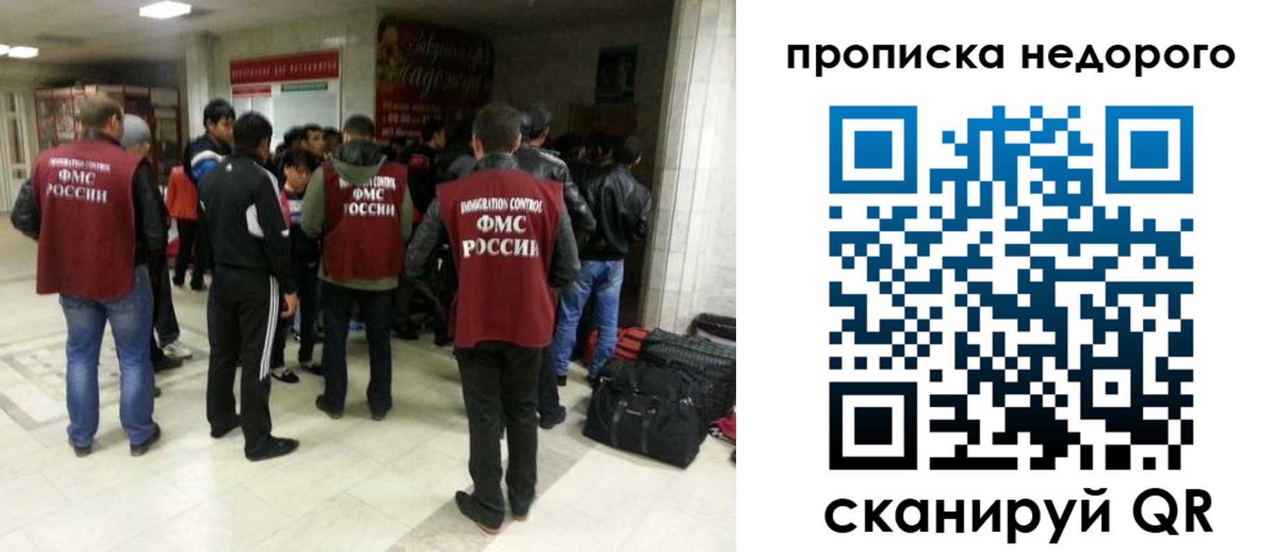 временная регистрация гарантия в Шатуре