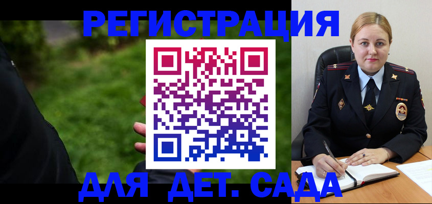 прописка иностранных граждан в Шатуре