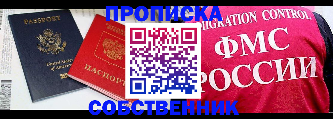 регистрация в Шатуре